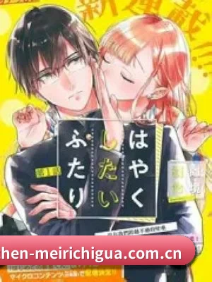 全新改版